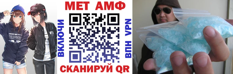 АМФ Premium  Барнаул 
