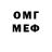 Кетамин VHQ ODyuM play
