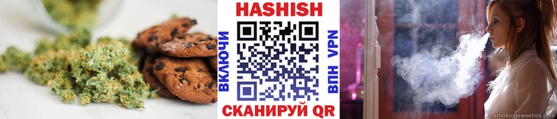 Еда ТГК марихуана  Барнаул 