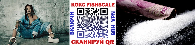 Кокаин VHQ  гидра ТОР  Барнаул  хочу наркоту 