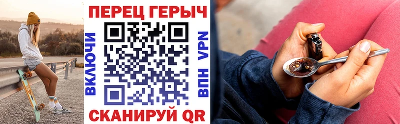 ГЕРОИН Heroin  Барнаул 