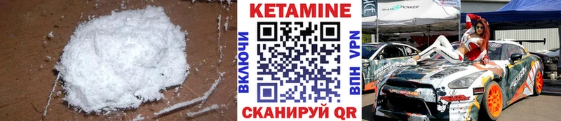 omg зеркало  Барнаул  КЕТАМИН VHQ 