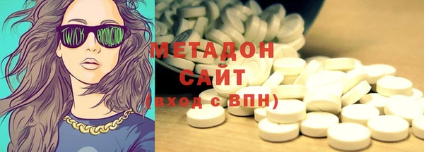 первитин Каменка