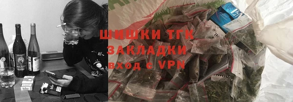ALPHA-PVP Каменногорск