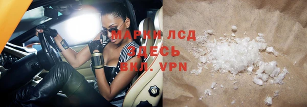 прущая мука Каменск-Шахтинский