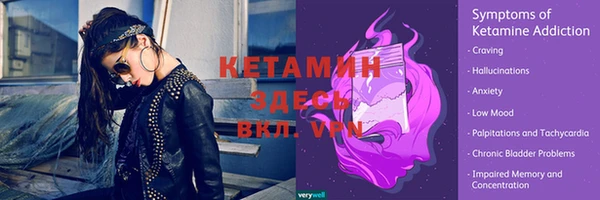 прущая мука Каменск-Шахтинский