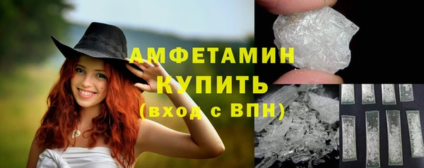 прущая мука Каменск-Шахтинский