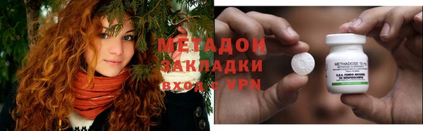 ALPHA-PVP Каменногорск