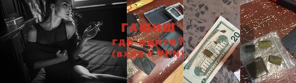 прущая мука Каменск-Шахтинский