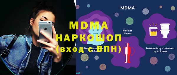 первитин Каменка