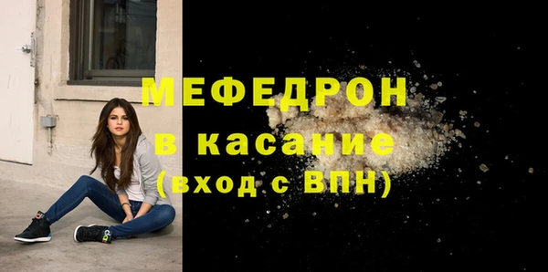 ALPHA-PVP Каменногорск