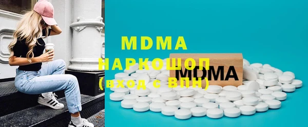 первитин Каменка