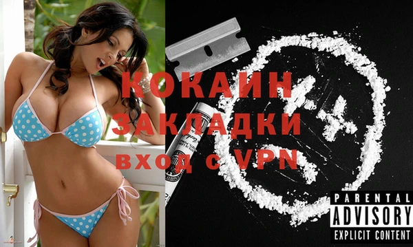 прущая мука Каменск-Шахтинский