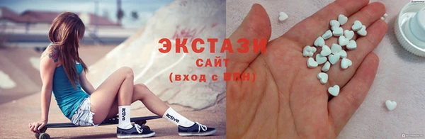 первитин Каменка