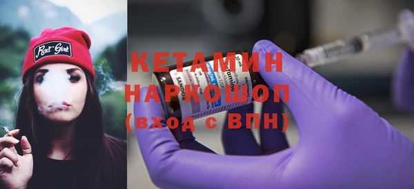 ALPHA-PVP Каменногорск