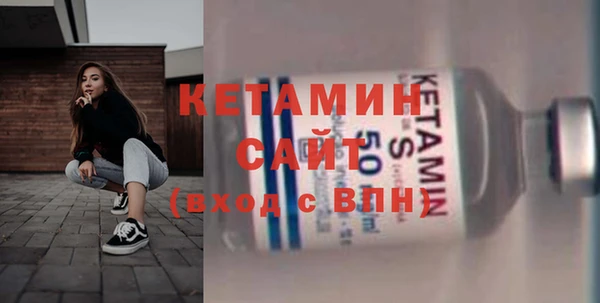прущая мука Каменск-Шахтинский