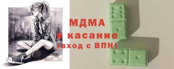 первитин Каменка