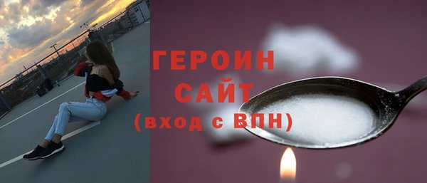 ALPHA-PVP Каменногорск