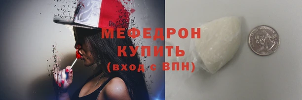 ALPHA-PVP Каменногорск