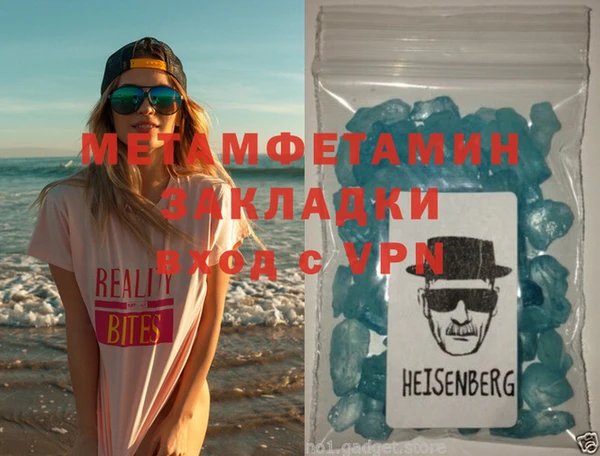 меф VHQ Березники