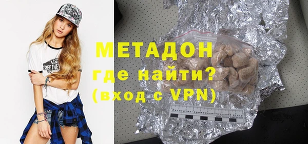 первитин Каменка