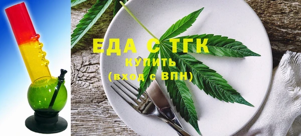 прущая мука Каменск-Шахтинский