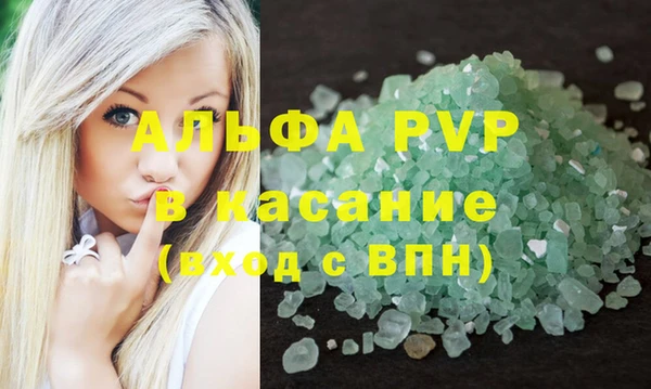 ALPHA-PVP Каменногорск