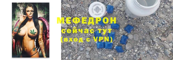 прущая мука Каменск-Шахтинский