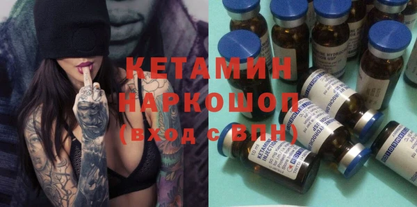 ALPHA-PVP Каменногорск