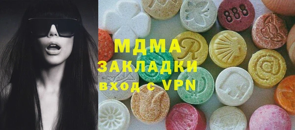 ALPHA-PVP Каменногорск