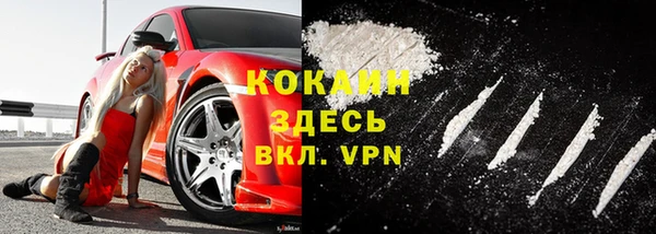 прущая мука Каменск-Шахтинский