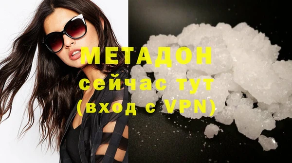 прущая мука Каменск-Шахтинский