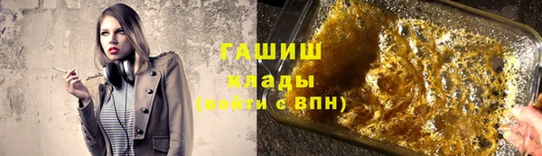 прущая мука Каменск-Шахтинский
