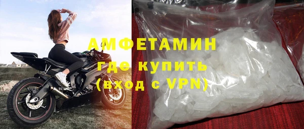 первитин Каменка