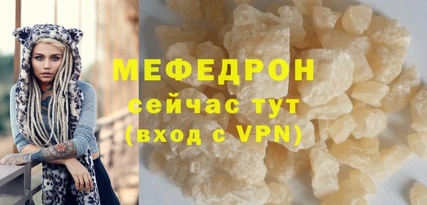 прущая мука Каменск-Шахтинский