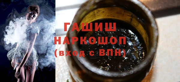 первитин Каменка