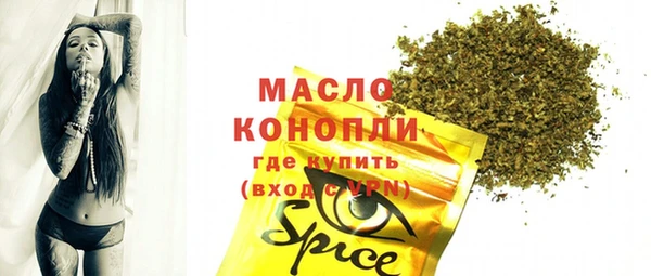 прущая мука Каменск-Шахтинский