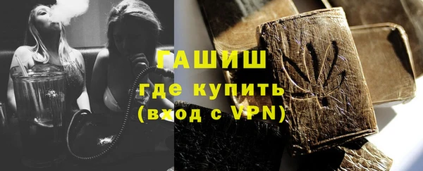 ALPHA-PVP Каменногорск