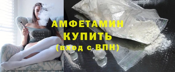 ALPHA-PVP Каменногорск