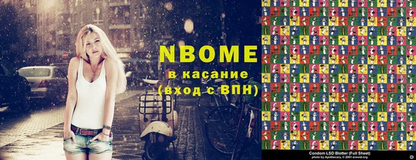 первитин Каменка