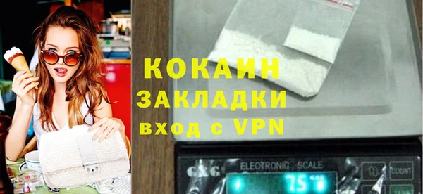 первитин Каменка