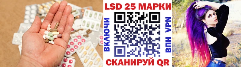 купить наркотики сайты  Барнаул  Лсд 25 экстази кислота 