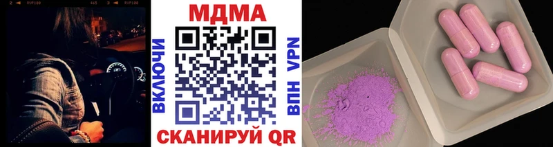 цена наркотик  Барнаул  MDMA кристаллы 