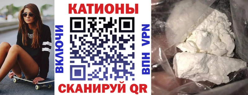 Мефедрон мяу мяу  где продают   Барнаул 