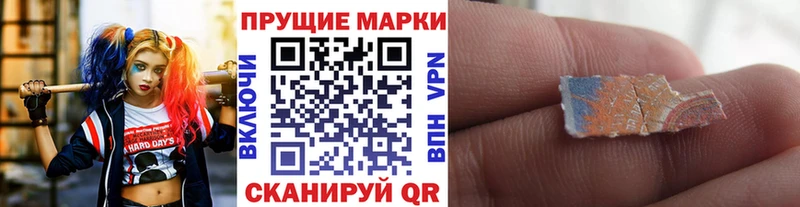 Марки N-bome 1,5мг  как найти закладки  Барнаул 