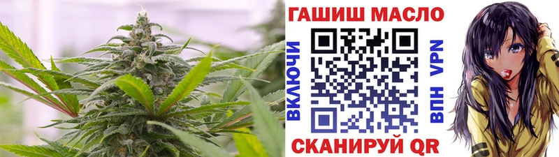 Дистиллят ТГК вейп с тгк  купить закладку  Барнаул 