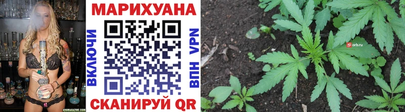 что такое   Барнаул  Канабис AK-47 
